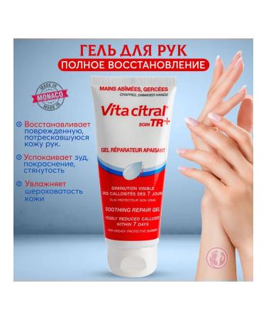 Akileine Hand gel Full recovery Vita Citral Tr
