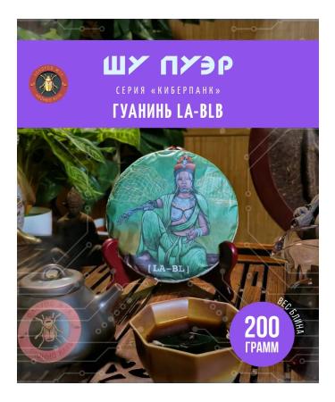 Golden Beetle Tea Shu Puer Guanin La-Bl