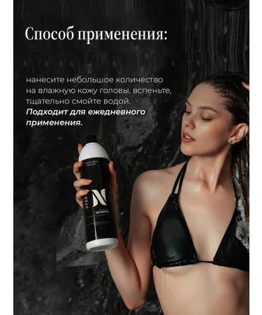 NATURAL NOISE Hair shampoo Women's professional moisturizing - Buy Online on GoSupps.com