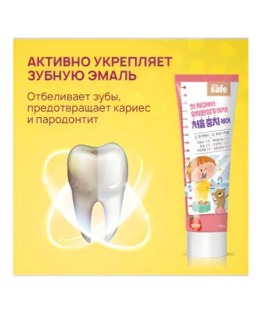 Cj Lion Children's toothpaste Lion Korea 90 gr - Buy Online on GoSupps.com