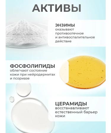 Ceramed Cream-gel for washing enzymatic 400 ml - Buy Online on GoSupps.com