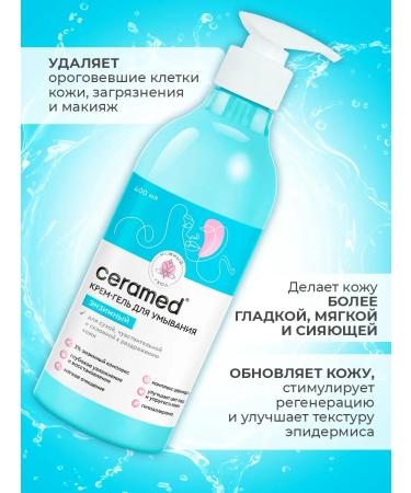 Ceramed Cream-gel for washing enzymatic 400 ml - Buy Online on GoSupps.com