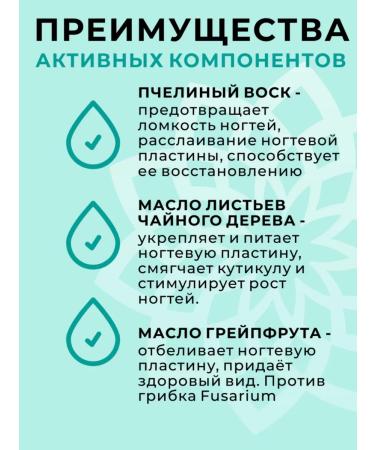 AYA Remedy for the nail fungus onholysis - Buy Online on GoSupps.com