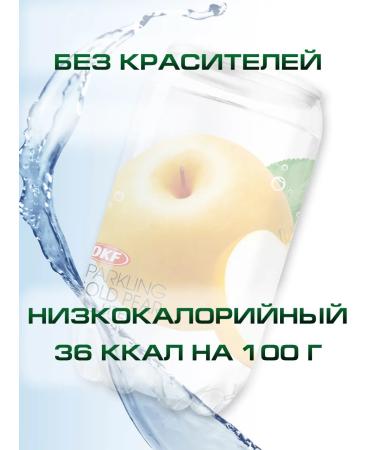 OKF Drink gas of Korean pear 6pcs 350ml - Buy Online on GoSupps.com