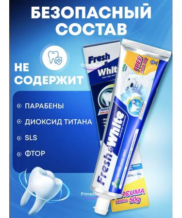 LION Toothpaste whitening against caries large volume - Buy Online on GoSupps.com