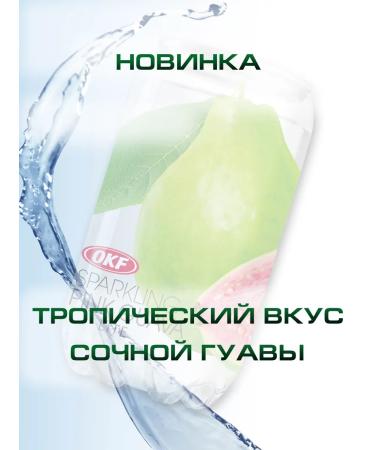 OKF Drink gas of Korean guava 6pcs 350ml - Buy Online on GoSupps.com