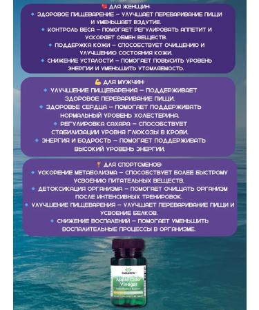 Swanson Apple vinegar 200 mg 30 tablets - Buy Online on GoSupps.com