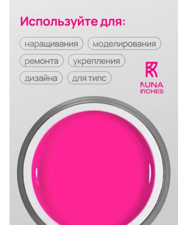 RunaRiches Nail building gel hard No. 04 - Buy Online on GoSupps.com