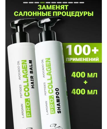 Parli Set of shampoo and balsam collagen - Buy Online on GoSupps.com