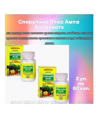 Baidyanath Vitamin spirulina plus goodkeir - 2x60 cap