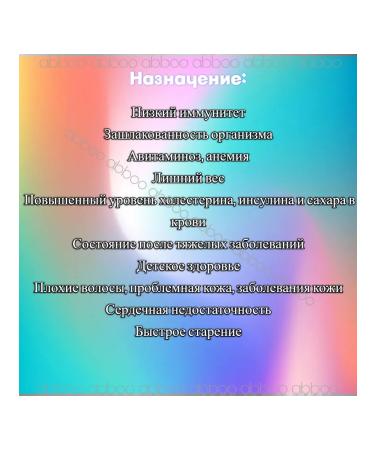 Baidyanath Vitamin spirulina plus goodkeir - 2x60 cap - Buy Online on GoSupps.com