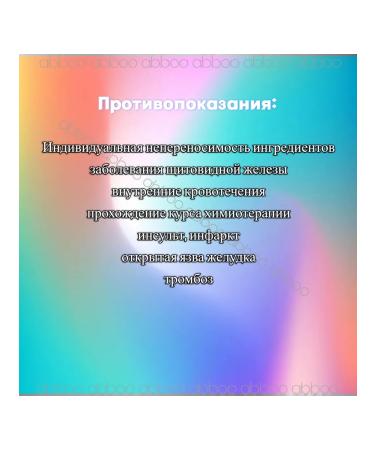 Baidyanath Vitamin spirulina plus goodkeir - 2x60 cap - Buy Online on GoSupps.com