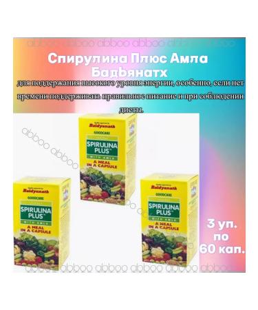 Baidyanath Vitamin Spirulina plus goodkeir - 3x60