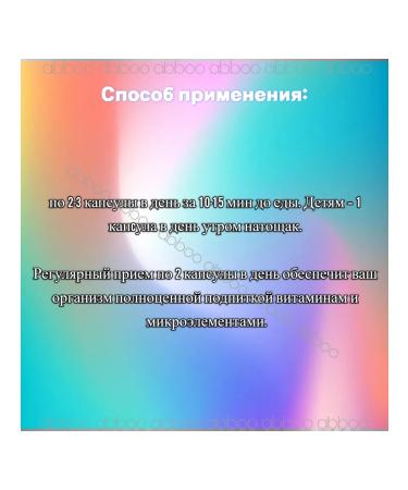 Baidyanath Vitamin Spirulina plus goodkeir - 3x60 - Buy Online on GoSupps.com