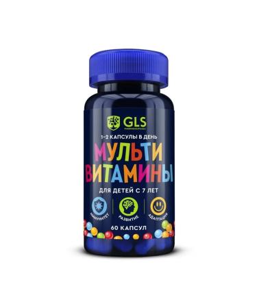 GLS Multivitamins for children