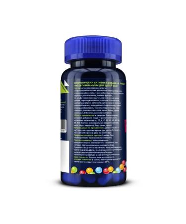 GLS Multivitamins for children - Buy Online on GoSupps.com