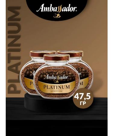 Coffee soluble ambassador platinum 47.5 g x 3 pcs