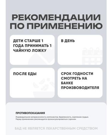 ChildLife Buzina for the immunity of children Organic Elderberry 118 ML - Buy Online on GoSupps.com