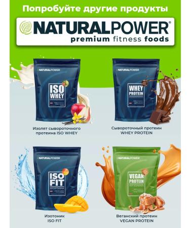 Natural power Five -component protein Naturalpower 1000g strawberries - Buy Online on GoSupps.com