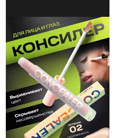 JOMTAM Classile for face and eyes Makeup corrector No. 02