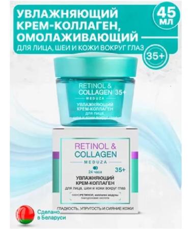 Vitex Retinol Collagen Meduza Face Cream-Collagen 35+ - Buy Online on GoSupps.com