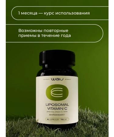WAU Liposomal vitamin C 700 mg Liposomal Vitamin C - Buy Online on GoSupps.com