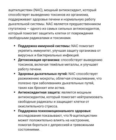 Nutricost N-acetyl l-cysteine (NAC) 600 mg - Buy Online on GoSupps.com