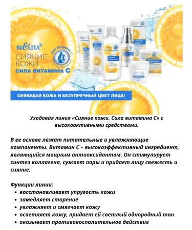 Belita Face cream set +serum - Buy Online on GoSupps.com