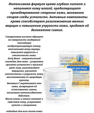 Belita Face cream set +serum - Buy Online on GoSupps.com