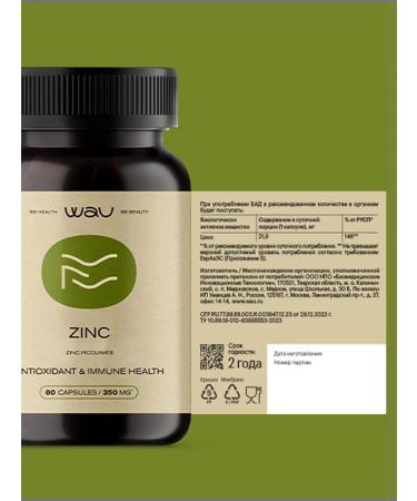 WAU Qing Picoline 350 mg Zinc Picolinate - Buy Online on GoSupps.com