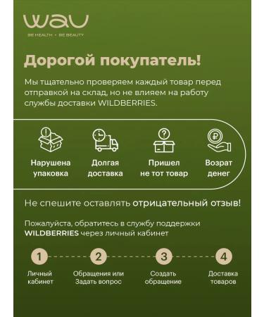 WAU Iodine sea of kelp 700 mg Kelp Sea iDin - Buy Online on GoSupps.com