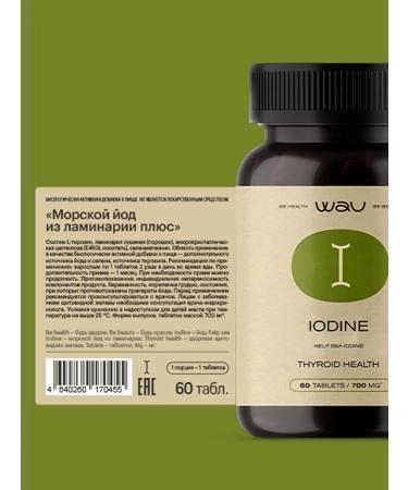 WAU Iodine sea of kelp 700 mg Kelp Sea iDin - Buy Online on GoSupps.com