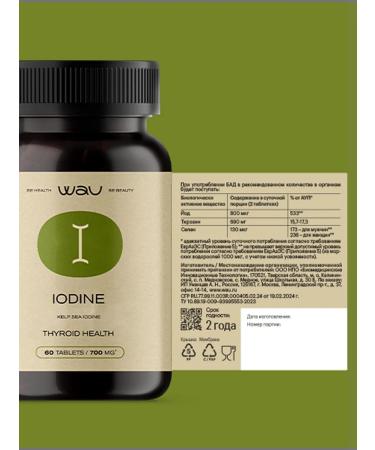 WAU Iodine sea of kelp 700 mg Kelp Sea iDin - Buy Online on GoSupps.com