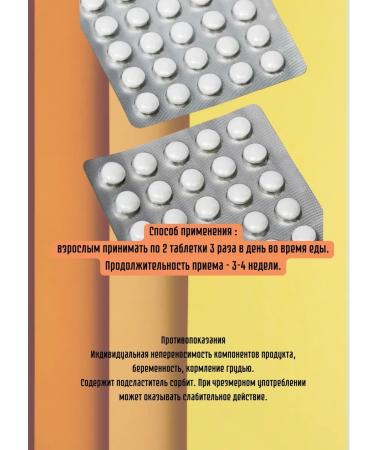 Pharmproduct Magnesium B6 2Up at 50tb - Buy Online on GoSupps.com