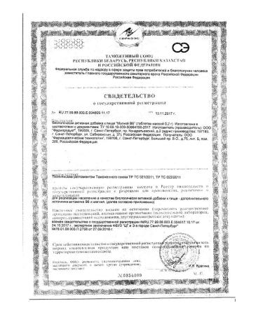 Pharmproduct Magnesium B6 4UP 50TB - Buy Online on GoSupps.com