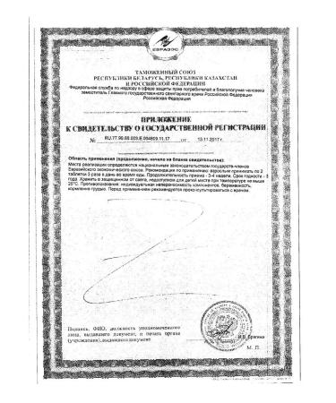 Pharmproduct Magnesium B6 4UP 50TB - Buy Online on GoSupps.com