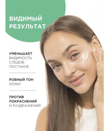 Greenmade Face cream for problem skin - Buy Online on GoSupps.com