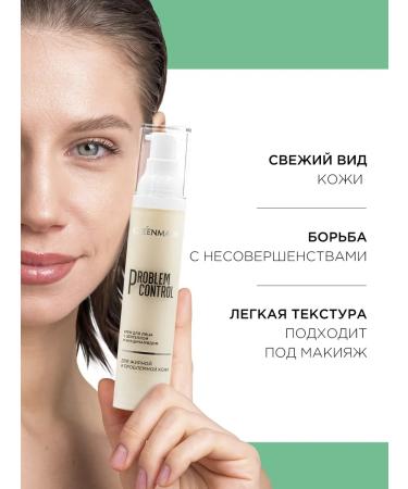 Greenmade Face cream for problem skin - Buy Online on GoSupps.com