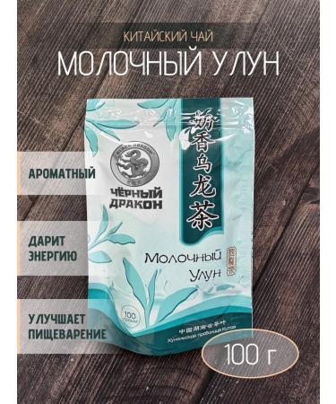 Black Dragon Tea "Dairy Ulun" leaf 100 g