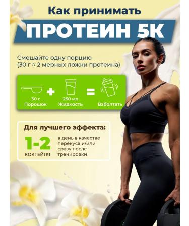 Natural power Five -component protein Naturalpower 500g vanilla - Buy Online on GoSupps.com