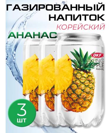 OKF Drink carbonated Korean pineapple 3 pc 350 ml