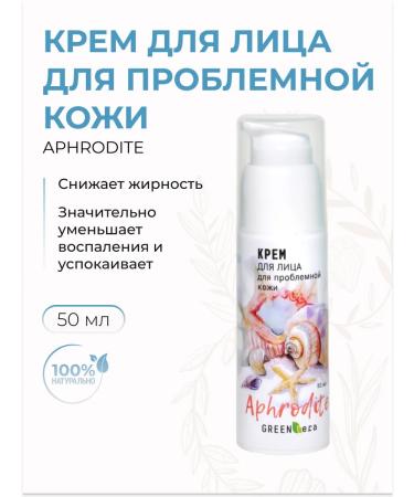Green Era Facial cream from acne aphrodite for problem skin