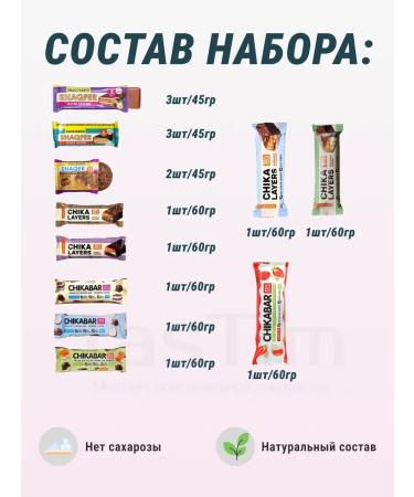 BombBar Chocolate protein bars for weight loss - assorted 16pcs - Buy Online on GoSupps.com