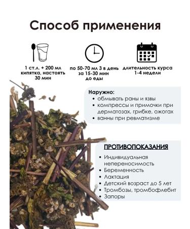 PHYTOAPTHECARIAN Zopnik grass 1 kg - Buy Online on GoSupps.com