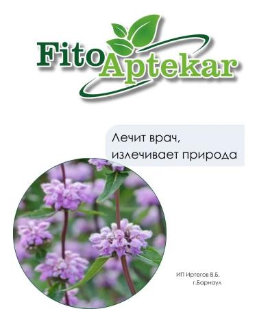 PHYTOAPTHECARIAN Zopnik grass 1 kg - Buy Online on GoSupps.com