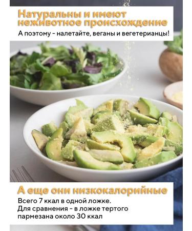 Academy-T Food yeast inactive 100 g - Buy Online on GoSupps.com