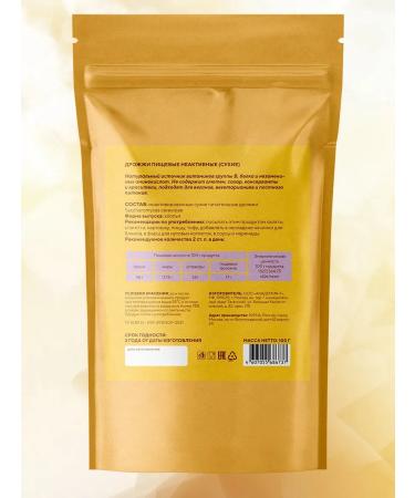 Academy-T Food yeast inactive 100 g - Buy Online on GoSupps.com
