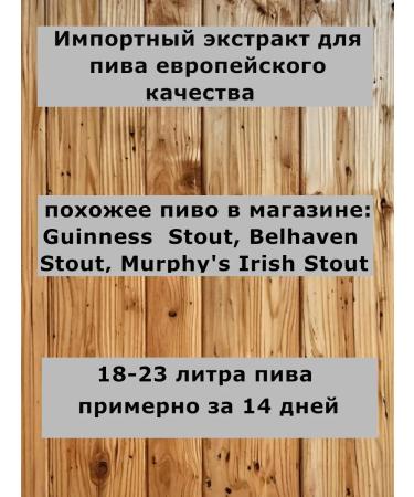 Black Rock Extract Black Rock Mins Stout Black Rock Miners extract 1.7 kg - Buy Online on GoSupps.com