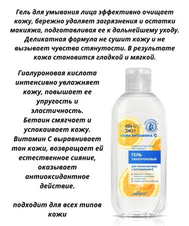 Belita Facial cream set+serum+cream-corrector+gel - Buy Online on GoSupps.com