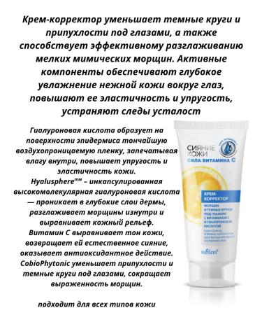 Belita Facial cream set+serum+cream-corrector+gel - Buy Online on GoSupps.com